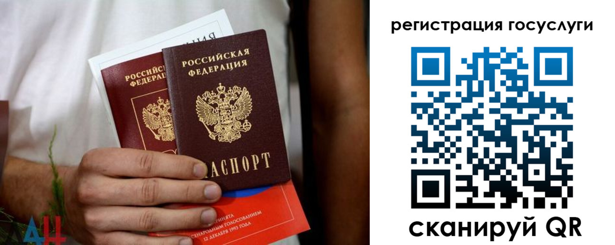 регистрация в Тюкалинске